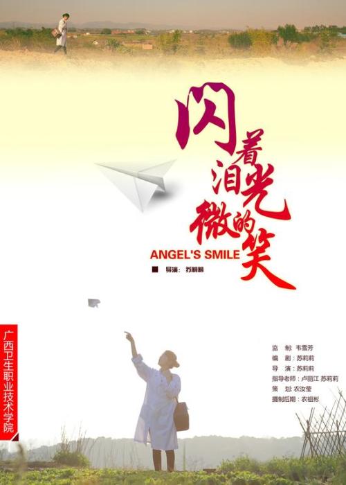 维滕堡应用科技大学国际商务文凭证书
